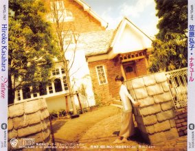 [WPCL-767] Nature_03.jpg