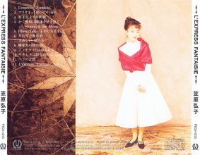 [PICA-1013] L'express FANTAISIE_11.jpg