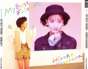 [WPCL-239~40] MY BEST FRIENDS_01.jpg