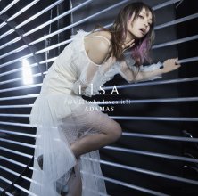 20181212.1619.10 LiSA - Akai Wana (who loves it) (Regular edition) cover 1.jpg
