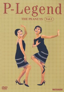 The Peanuts - P-Legend Clips-Cover 1 front .jpg