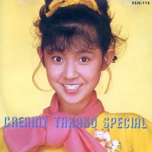 20181215.2339.12 Takako Ohta - Creamy Takako Special (1985) cover.jpg