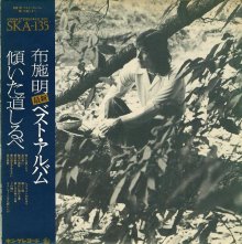 Katamuita michishirube.jpg