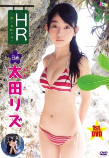 SBKD-0160 [2018.10.29] 太田リズ (15) HR -日直 - Oota Rizu.front.DpwYL28UcAEjjxb.jpg orig.jpg