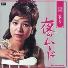 2015 08 26-Yoru no mood (夜のムード).jpg