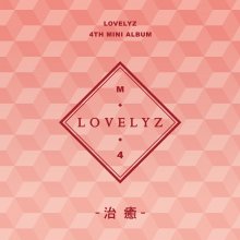 20181210.0000.23 Lovelyz - Heal cover.jpg