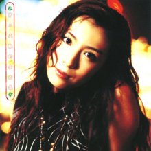 20181227.0110.02 Akiko Hinagata - Hina - Kore 2 Hina Collection 2 (1996) cover.jpg