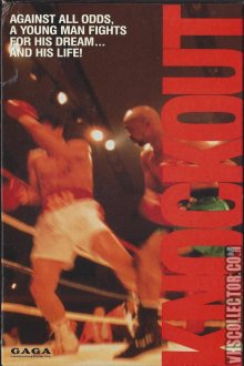 Dotsuitarunen (Knockout) (1989) - Cover.jpg