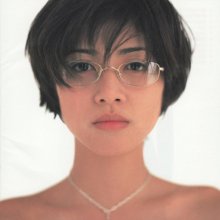 20181228.0013.16 Yuki Uchida - Ai no Baka (1996) cover.jpg