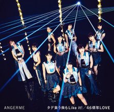 20181228.0013.03 ANGERME - Tade Kuu Mushi mo Like it! cover 1.jpg