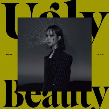 20181229.0413.1 Jolin Tsai - Ugly Beauty (FLAC) cover.jpg