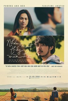Summer in Closed Eyes 2018 1080p.jpg