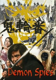 The Demon Spies-cover.jpg
