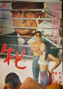 Female (1964)-coevr.jpg