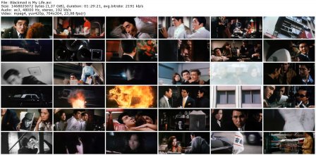Blackmail is My Life_thumb.jpg Blackmail is My Life_thumb.jpg