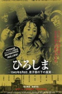 Hiroshima-cover.jpg