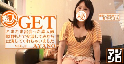 asiatengoku-0720_poster.jpg