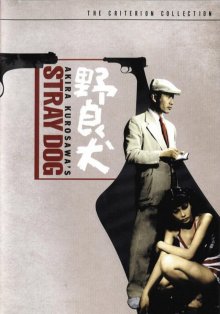 Nora Inu (1949) Stray Dog-cover.jpg