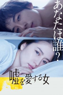 The Lies She Loved-cover.jpg