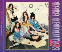 20190107.0607.16 Kara - Revolution cover.jpg