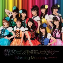20190107.0607.18 Morning Musume - 13 Colorful Character cover 1.jpg