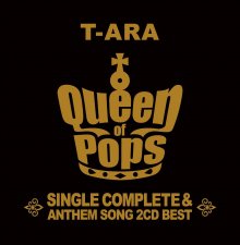 20190107.0607.27 T-ara - Queen of Pops (FLAC) cover.jpg