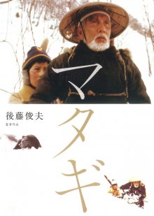 The Old Bear Hunter-cover.jpg