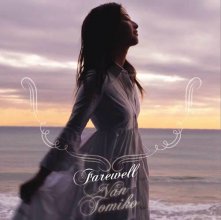 20190110.1240.48 Tomiko Van - Farewell cover 1.jpg