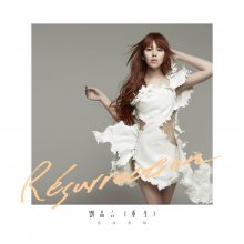 20181210.0000.08 Esther Liu - Resurrection cover.jpg
