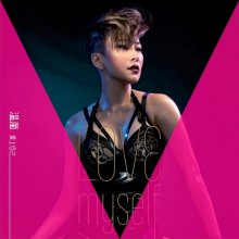 20181210.0000.20 Landy Wen - Love Myself cover.jpg
