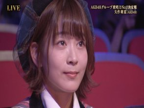1901111830_【ＴＢＳチャンネル１】【生】AKB48グループ歌唱力No.1決定戦「決勝」.ts_snapshot_01.10.07.jpg