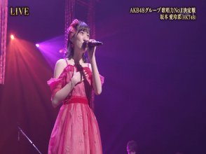 1901111830_【ＴＢＳチャンネル１】【生】AKB48グループ歌唱力No.1決定戦「決勝」.ts_snapshot_00.25.47.jpg