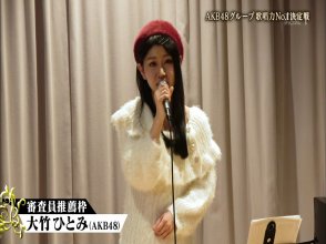 1901111830_【ＴＢＳチャンネル１】【生】AKB48グループ歌唱力No.1決定戦「決勝」.ts_snapshot_01.56.33.jpg
