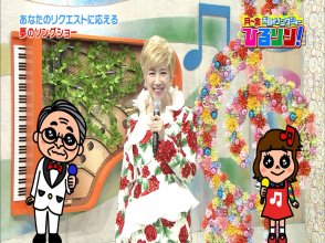 Eiko Segawa - Aioi no Ame - Getsu~Kin Ohiru no Song Show Hiruson! 20190111.ts_snapshot_00.11.jpg