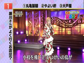 Eiko Segawa - Aioi no Ame - Getsu~Kin Ohiru no Song Show Hiruson! 20190111.ts_snapshot_02.12.jpg
