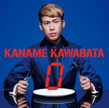 20190112.0627.15 Kaname Kawabata - 0 cover 1.jpg