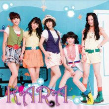 20190112.0627.17 Kara - Rock U cover.jpg