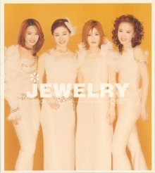 Jewelry - Discovery cover.jpg