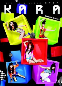 Kara - STEP cover 2.jpg Kara - STEP cover 2.jpg