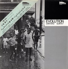 Shintaro Quintet - Evolution 1984.jpg