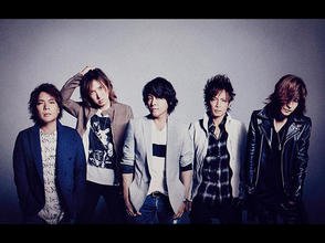 LUNA SEA THE FINAL ACT TOKYO DOME DAY1-1.jpg