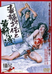 Samurai Executioner-1.jpg