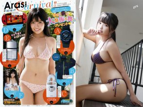ZFX_yunoha219.jpg