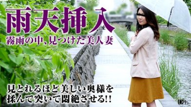pacopacomama-100816_180_poster.jpg