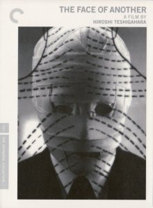 The Face of Another-1.jpg