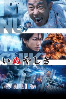 Inuyashiki-1.jpg
