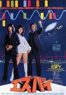 ESPY-1.jpg