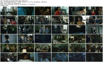 Fine.With.Occassional.Mur-ders.1984_thumb.jpg