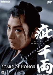 Scars of Honor-1.jpg