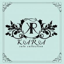 20190112.0627.19 Kara - Solo Collection cover 2.jpg
